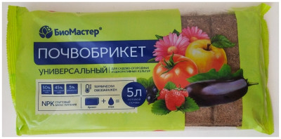 Почвобрикет 5л Универсальный Биомастер