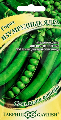 Горох Изумрудные ядра 10г автор.