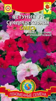 Петуния суперкаскадная Смесь 10шт +