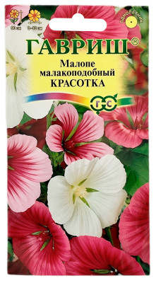Малопе малакоподобный КРАСОТКА, смесь ГАВРИШ Малопе малакоподобный КРАСОТКА, смесь ГАВРИШ