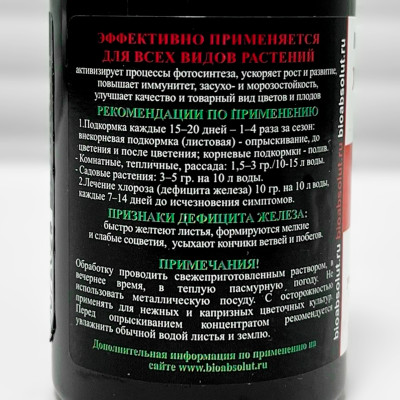 Хелат железа Fe 6% 50мл описание