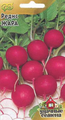 Редис Жара 3,0 г Уд.с.