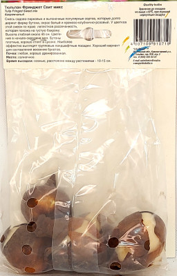 Тюльпан Фринджет Свит микс (5шт)