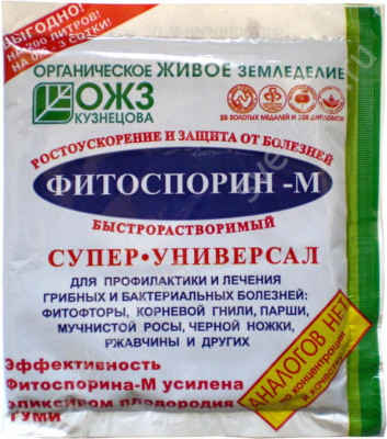 Фитоспорин-М 100г супер универсал