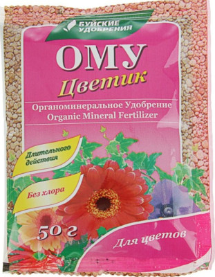 Удобрение ОМУ Цветик 50г Буйский Химзавод_1