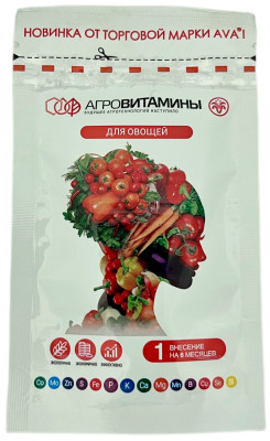Удобрение АВА AVA Агровитамины для овощей 13,5г