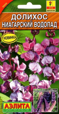 Долихос Красный водопад