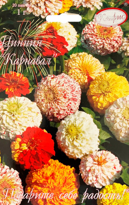 Цинния Карнавал 1г