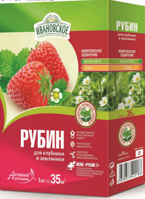 Рубин удобрение для клубники 1кг Ивановское
