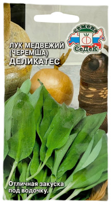 Лук МЕДВЕЖИЙ (черемша) ДЕЛИКАТЕС СеДеК