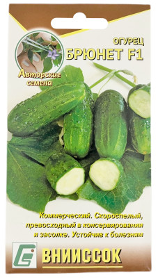 Огурец Брюнет F1 ВНИИССОК