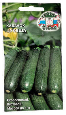 Кабачок ЦУКЕША СеДеК
