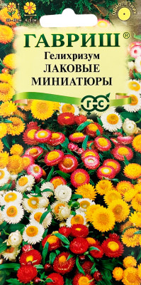Гелихризум карлик. Лаковые миниатюры 0,1 г