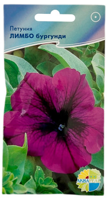 Петуния ЛИМБО бургунди АКВАРЕЛЬ