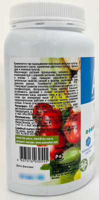 Удобрение АВА AVA Универсал (1 год) 800г