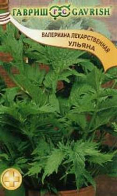 Валериана Ульяна 0,15г Валериана Ульяна 0,15г