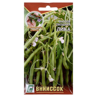 Фасоль овощная Лика 10шт Внииссок