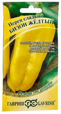 Перец сладкий БИЗОН ЖЁЛТЫЙ ГАВРИШ