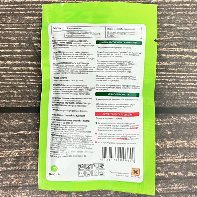 Престиж ТОП, КС 20 мл описание