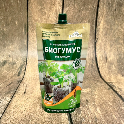 БИОГУМУС для рассады FLORIZEL