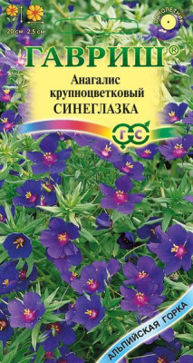 Анагалис Синеглазка* 0,1 г  Н14 Анагалис Синеглазка* 0,1 г  Н14