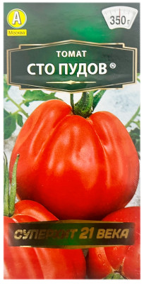 Томат СТО ПУДОВ АЭЛИТА