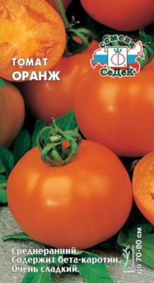 томат Оранж