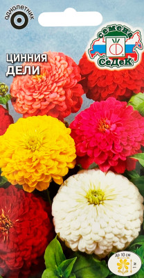 Цинния Дели изящная (георгиновидная крупноцветковая смесь) (Евро, 0,5)