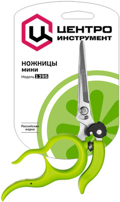 Секатор Ножницы мини универсальные 1395