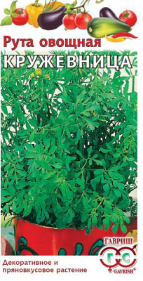 Рута овощная Кружевница* 0,1 г Рута овощная Кружевница* 0,1 г