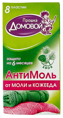 Прошка Домовой АнтиМоль от моли и кожееда 8 пластин