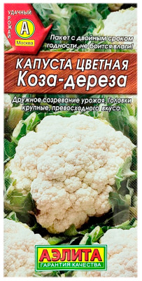 Капуста цветная КОЗА ДЕРЕЗА АЭЛИТА