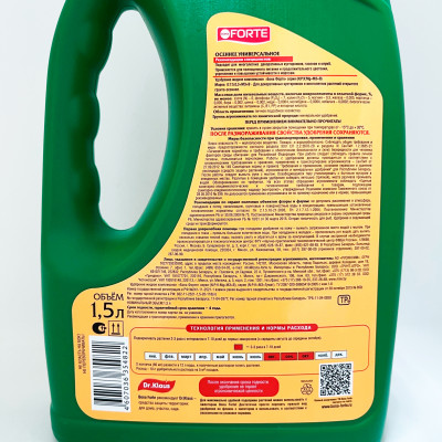 Бона Форте удобрение Лето-Осень 1,5л