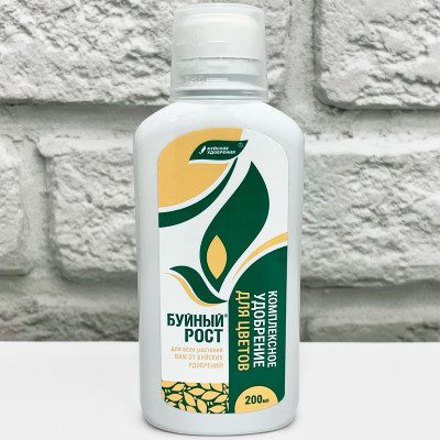 Жидкое комплексное удобрение для цветов БУЙНЫЙ РОСТ