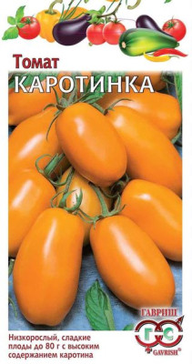 Томат Каротинка 0,05г