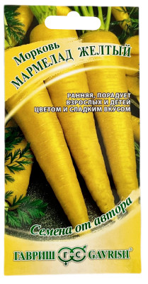 Морковь МАРМЕЛАД ЖЕЛТЫЙ ГАВРИШ