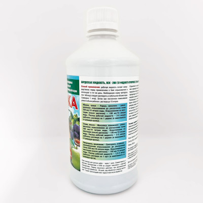 БОРДОСКА 500мл от комплекса грибковых заболеваний описание