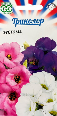 Эустома Триколор (низкоросл. смесь) 9 шт. Н18 Эустома Триколор (низкоросл. смесь) 9 шт. Н18