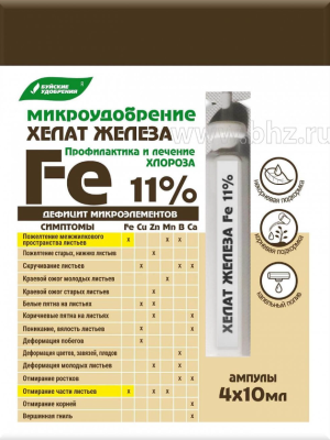 Хелат железа 4*10мл БХЗ
