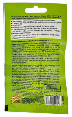 Лигногумат калийный 10мл описание