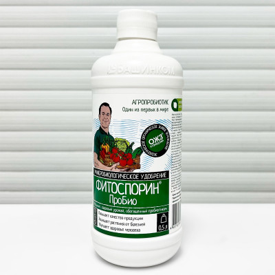 ФИТОСПОРИН ПроБио 0,5л (2)