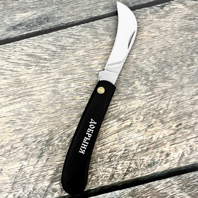 Нож садовый ДОБРЫНЯ (2)