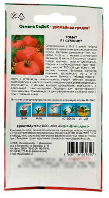 Томат СУМОИСТ СеДеК описание