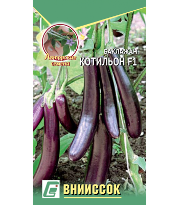 Баклажан Котильон F1