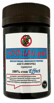 MOSPiLAN-profi 4гр