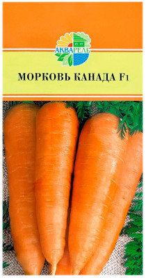 Морковь Канада F1 АКВАРЕЛЬ