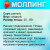 Земляника (Клубника) Моллинг Сентчери (Столетие) в стаканчике