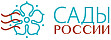 Сады России Сады России