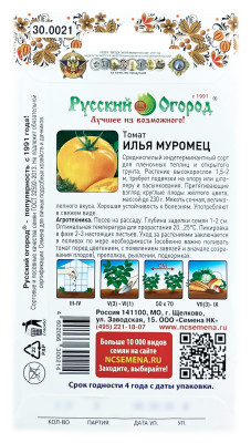 Томат ИЛЬЯ МУРОВЕЦ Русский Огород описание
