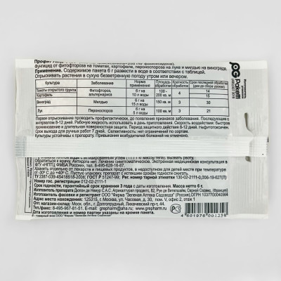 ПРОФИТ ГОЛД 6г описание